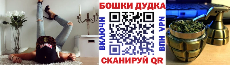 Наркошоп купить Гашиш МАРИХУАНА СК Меф Зерноград