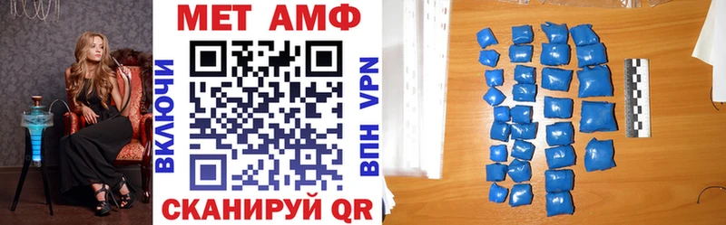 Купить где Зерноград АМФЕТАМИН 97%