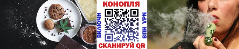 Купить  Зерноград  Canna-Cookies марихуана 
