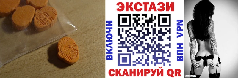 Купить закладки  Зерноград  Экстази Philipp Plein 