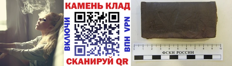 Купить закладки  Зерноград  ГАШИШ индика сатива 