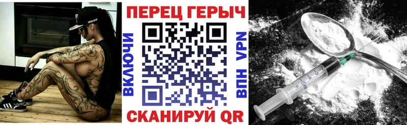 Купить где  Зерноград  Героин VHQ 