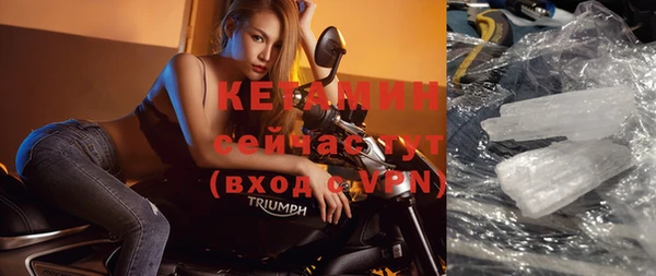 герыч Кулебаки