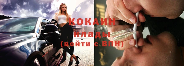 каннабис Лагань