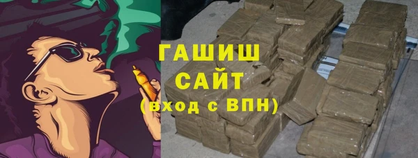 крисы Куйбышев