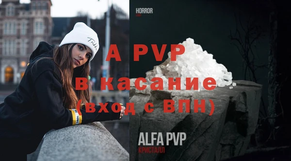герыч Кулебаки