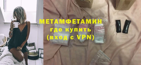 крисы Куйбышев