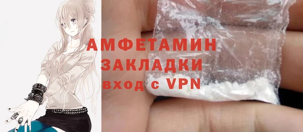 герыч Кулебаки