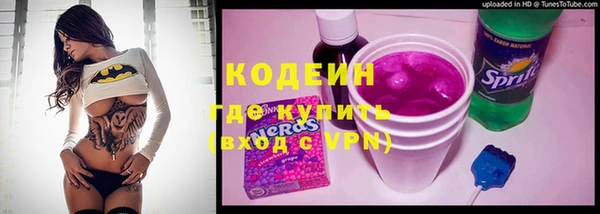 герыч Кулебаки