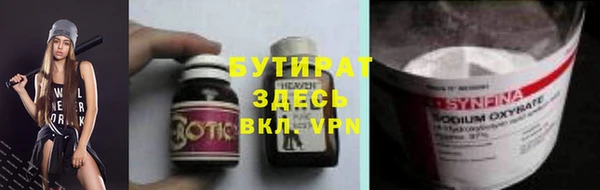 крисы Куйбышев