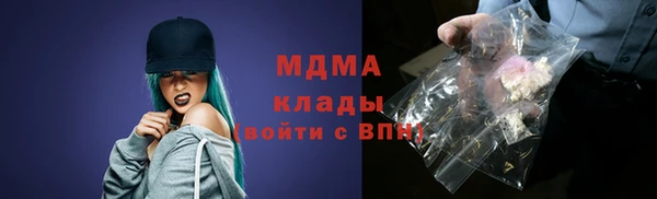 крисы Куйбышев