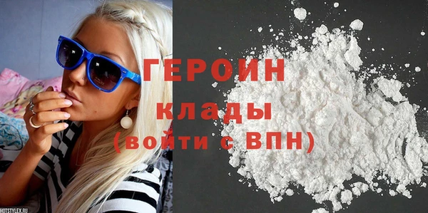 герыч Кулебаки