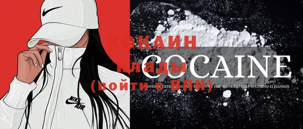 бутик Лабытнанги