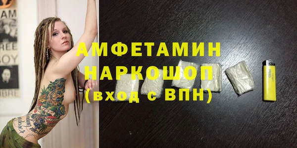 герыч Кулебаки