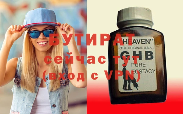 бутик Лабытнанги