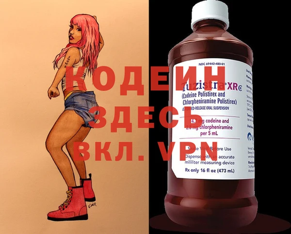 не бодяженный Кукмор