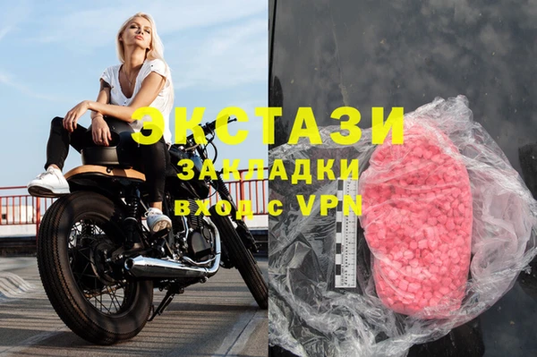 крисы Куйбышев