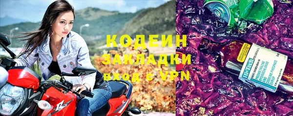 герыч Кулебаки