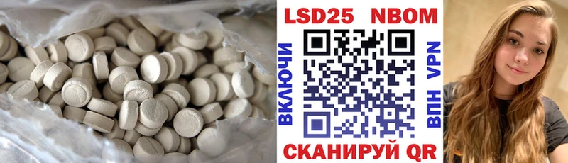 Купить  Зерноград  ЛСД экстази кислота 