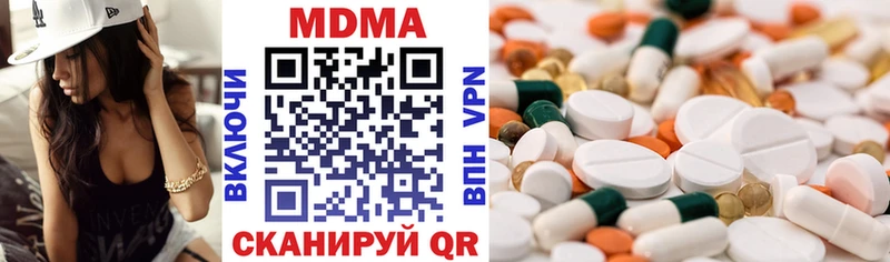 MDMA VHQ  Купить закладки  Зерноград 