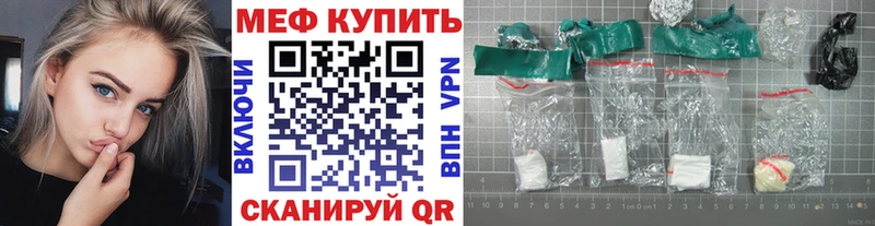 Купить закладки Зерноград Мефедрон 4 MMC
