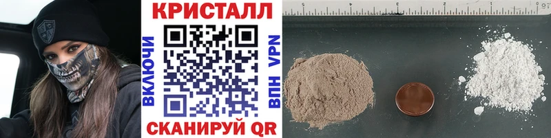 Купить где  Зерноград  Первитин винт 