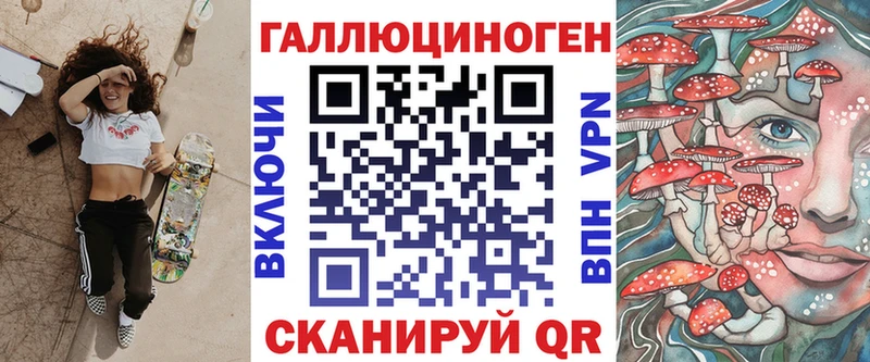 Галлюциногенные грибы мицелий  Купить где  Зерноград 